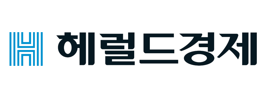 헤럴드경제