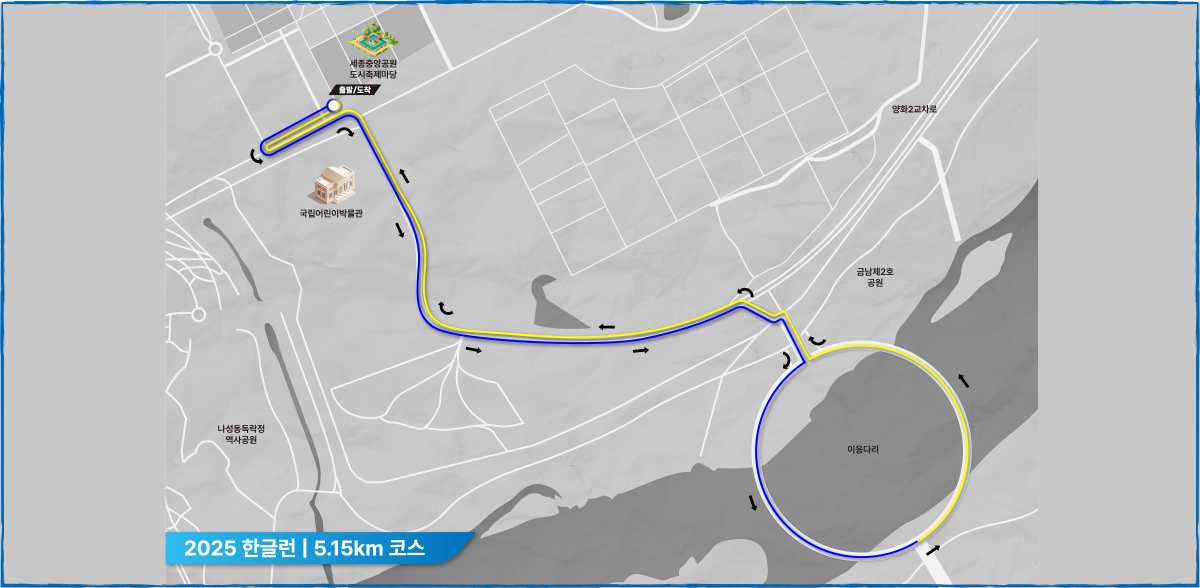 5.15km코스도