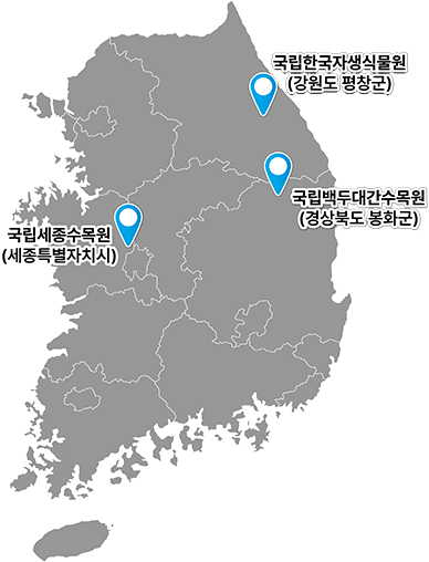 국립수목원 위치 지도